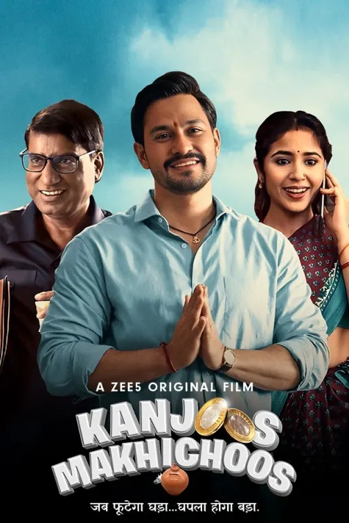 -Kanjoos-Makhichoos-2023-Bollywood-Hindi-Full-Movie-HD-ESub