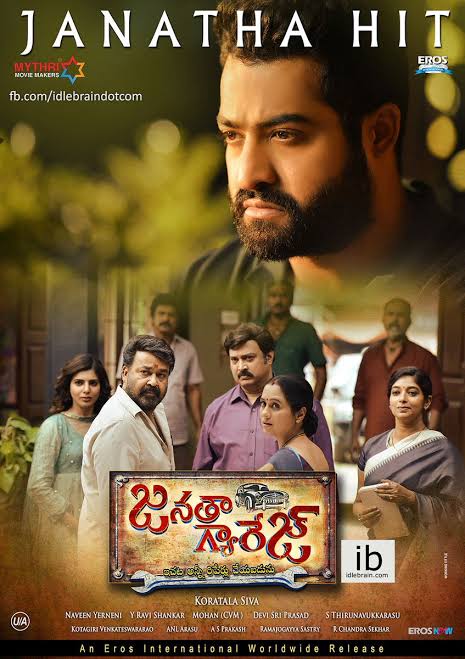 Janatha-Garage-2016-South-Hindi-Dubbed-Full-Movie-Uncut