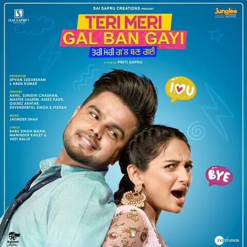 Teri-Meri-Gal-Ban-Gayi-2022-Punjabi-Full-Movie-HD-ESub