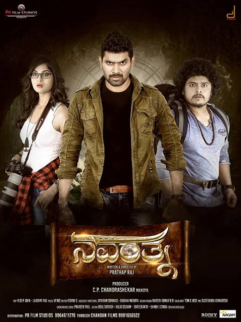 Navarathna-2022-South-Hindi-Dubbed-Full-Movie-UnCut-HD-ESub