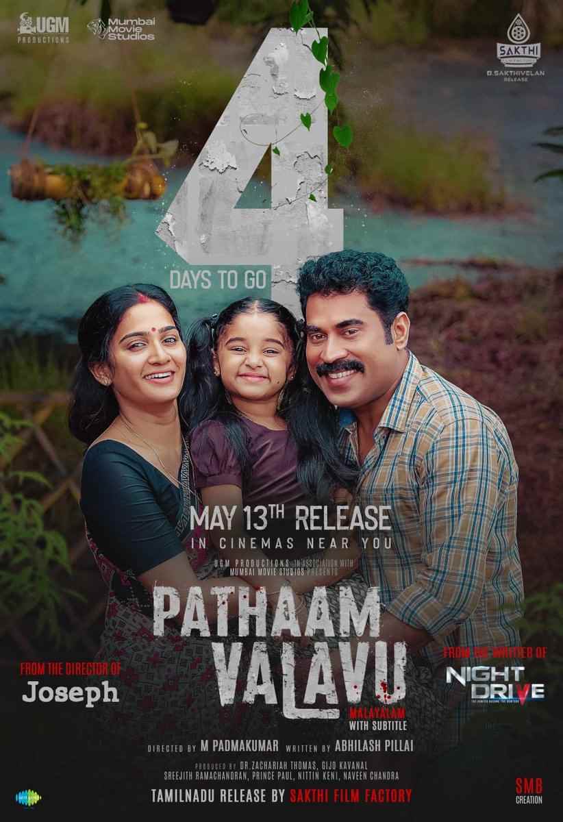 Pathaam-Valavu-2022-South-Hindi-HQ-Dubbed-Full-Movie-HD