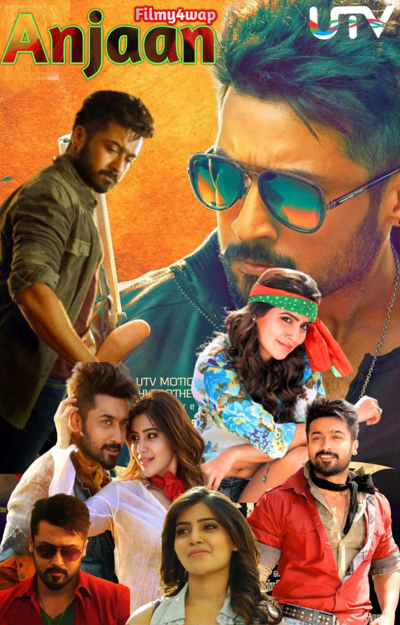 Anjaan-Khatarnak-Khiladi-2-2014-South-Hindi-Dubbed-Full-Movie-UnCut-HD-BluRay-ESub