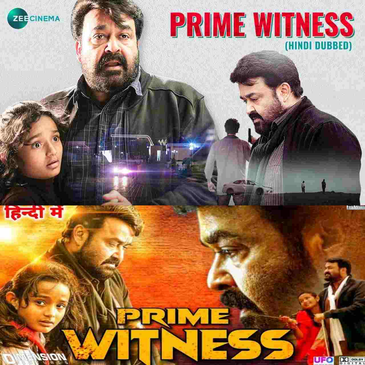 Prime-Witness-Oppam-2021-South-Hindi-Dubbed-Full-Movie-Uncut-HD