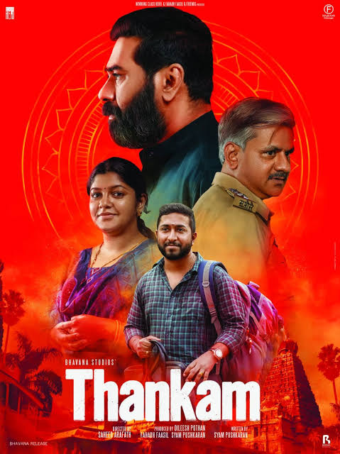 -Thankam-2023-South-Hindi-HQ-Dubbed-Full-Movie-HD