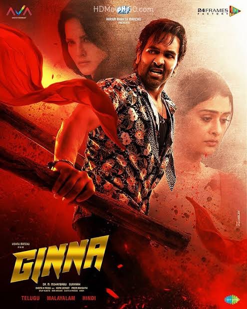 Ginna-2022-South-Hindi-Cam-Dubbed-Full-Movie-HD