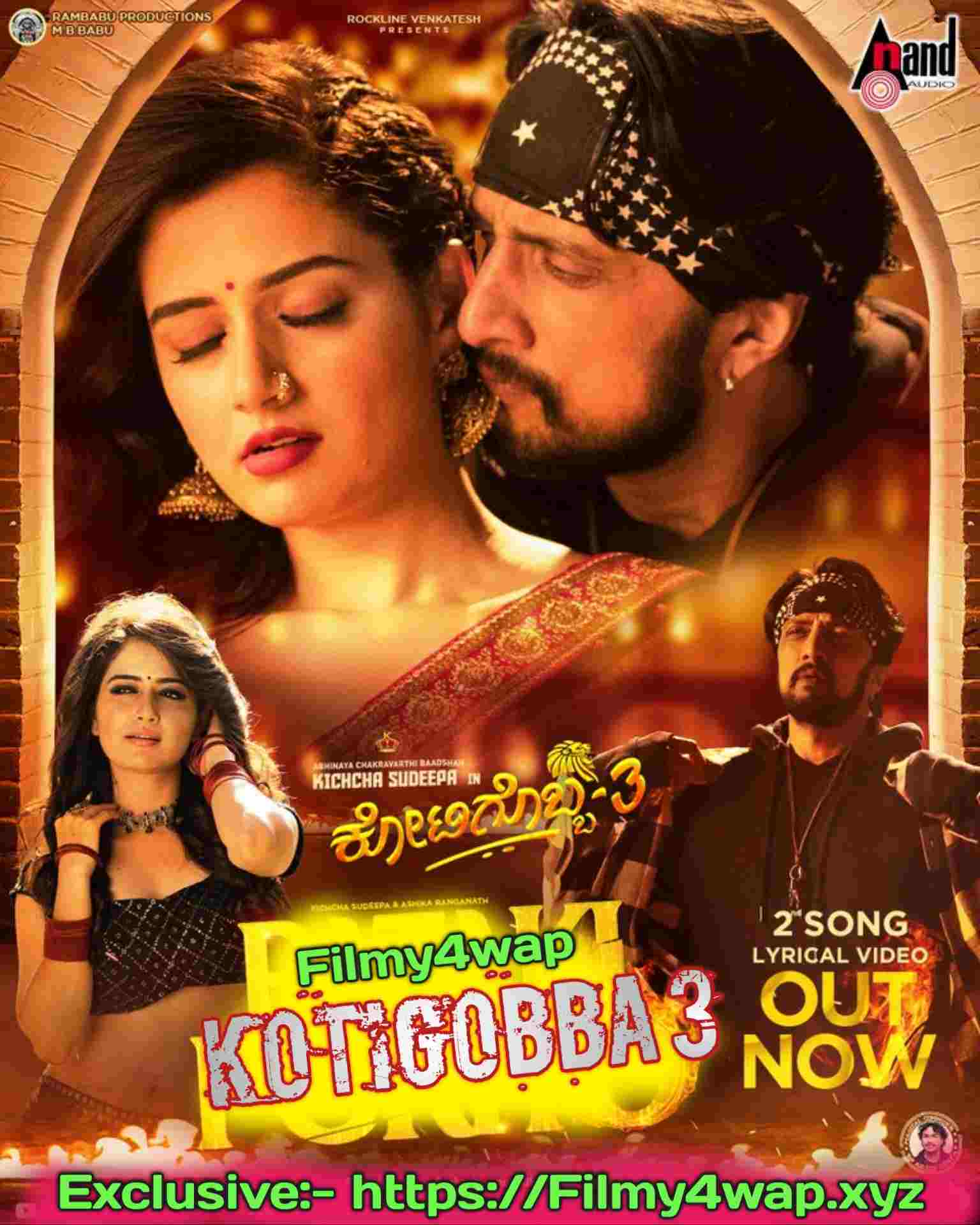 Kotigobba-3-2022-New-South-Hindi-HQ-Dubbed-Full-Movie-Uncut-HD-480p-720p-1080p