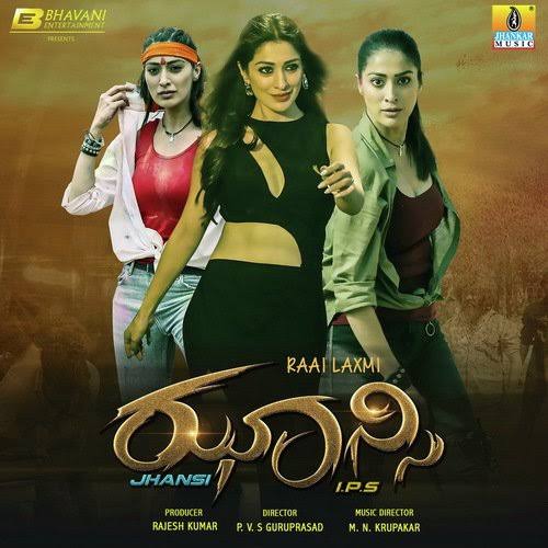 Jhansi-IPS-2021-South-Hindi-Dubbed-Full-Movie-HDTv