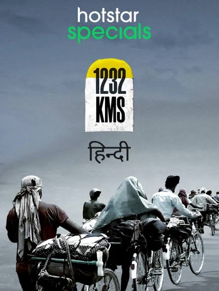 1232 KMS (2021) Hindi 720p HDRip x264 800MB Free Download