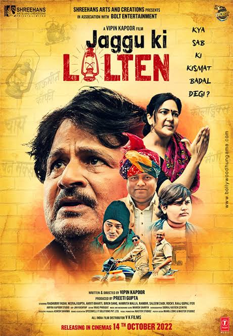 Jaggu-Ki-Lalten-2023-Bollywood-Hindi-Full-Movie-HD