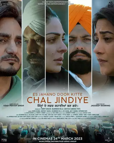 Chal-Jindiye-2023-Punjabi-Full-Movie-HD-ESub