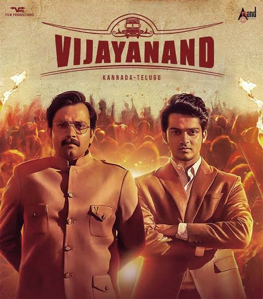 Vijayanand-2022-South-Hindi-Dubbed-Full-Movie-PreDvD