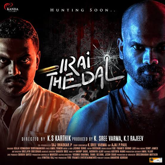 Irai-Thedal-2021-New-South-Hindi-Dubbed-Full-Movie-HD
