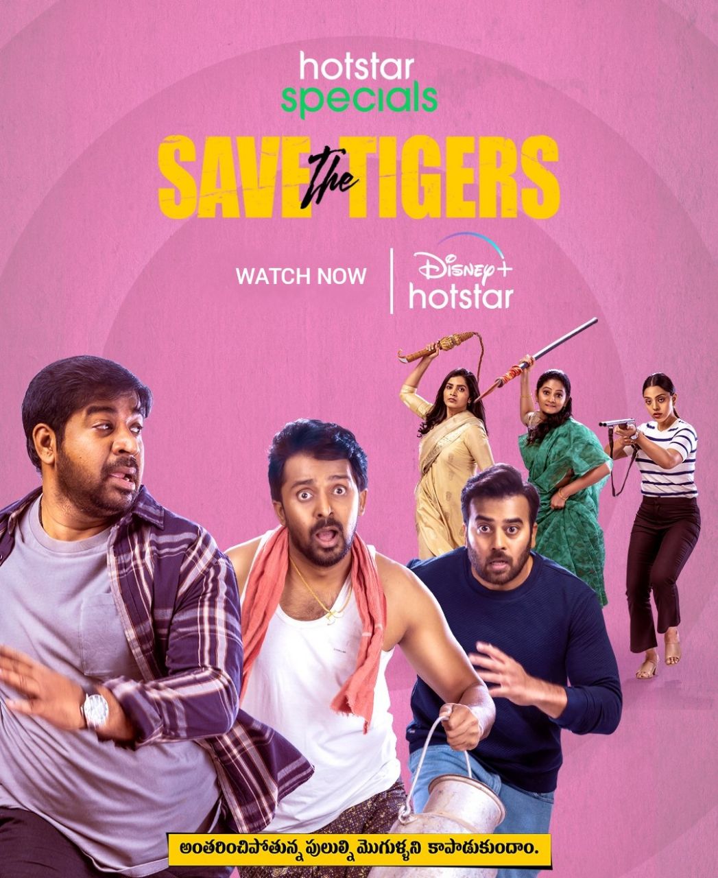 -Save-the-Tigers-S1-2023-Hindi-Completed-Web-Series-HEVC-ESub