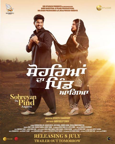 Sohreyan-Da-Pind-Aa-Gaya-2022-Punjabi-Full-Movie-PreDvD