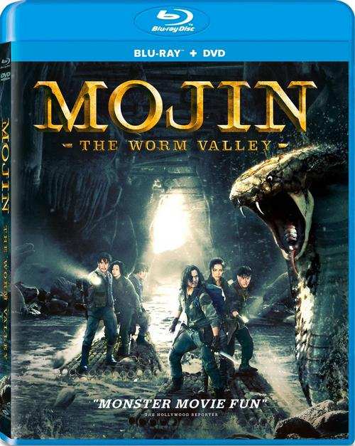 Mojin-The-Worm-Valley-2021-New-Hindi-Dubbed-Full-Movie-BluRay