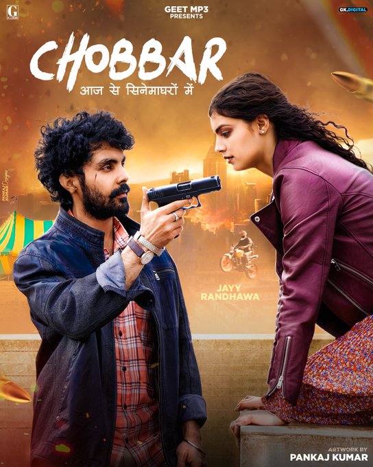 Chobbar (2022) Punjabi Full Movie PreDvD