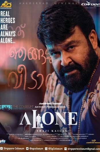 -Alone-2023-South-Hindu-Uncut-Full-Movie-Dual-Audio-Hindi-Malayalam-HD-ESub