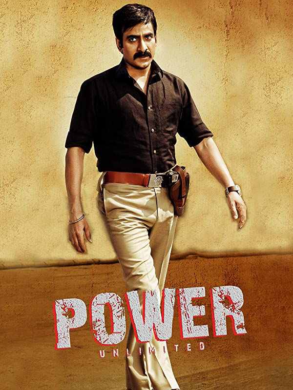 Power-Unlimited-Power-2014-South-Hindi-Dubbed-Full-Movie-UnCut-HD