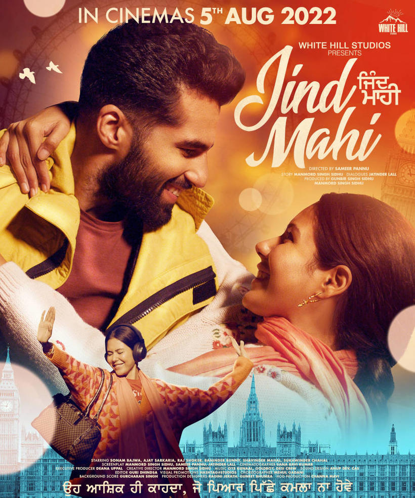 Jind-Mahi-2022-Punjabi-Full-Movie-HD-480p-720p-1080p-2160p4k-ESub