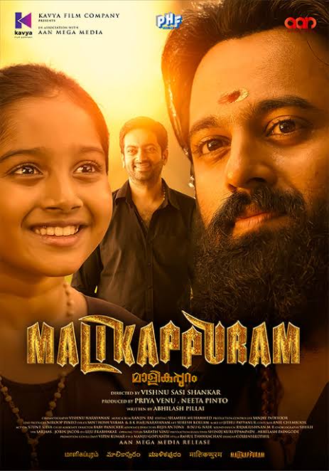 -Malikappuram-2023-South-Hindi-Dubbed-UnCut-Full-Movie-HD