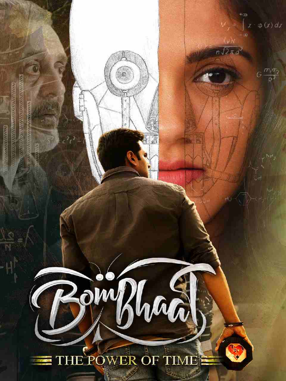 Bombhaat-2022-New-South-Hindi-Dubbed-Full-Movie-Uncut-HD-ESub