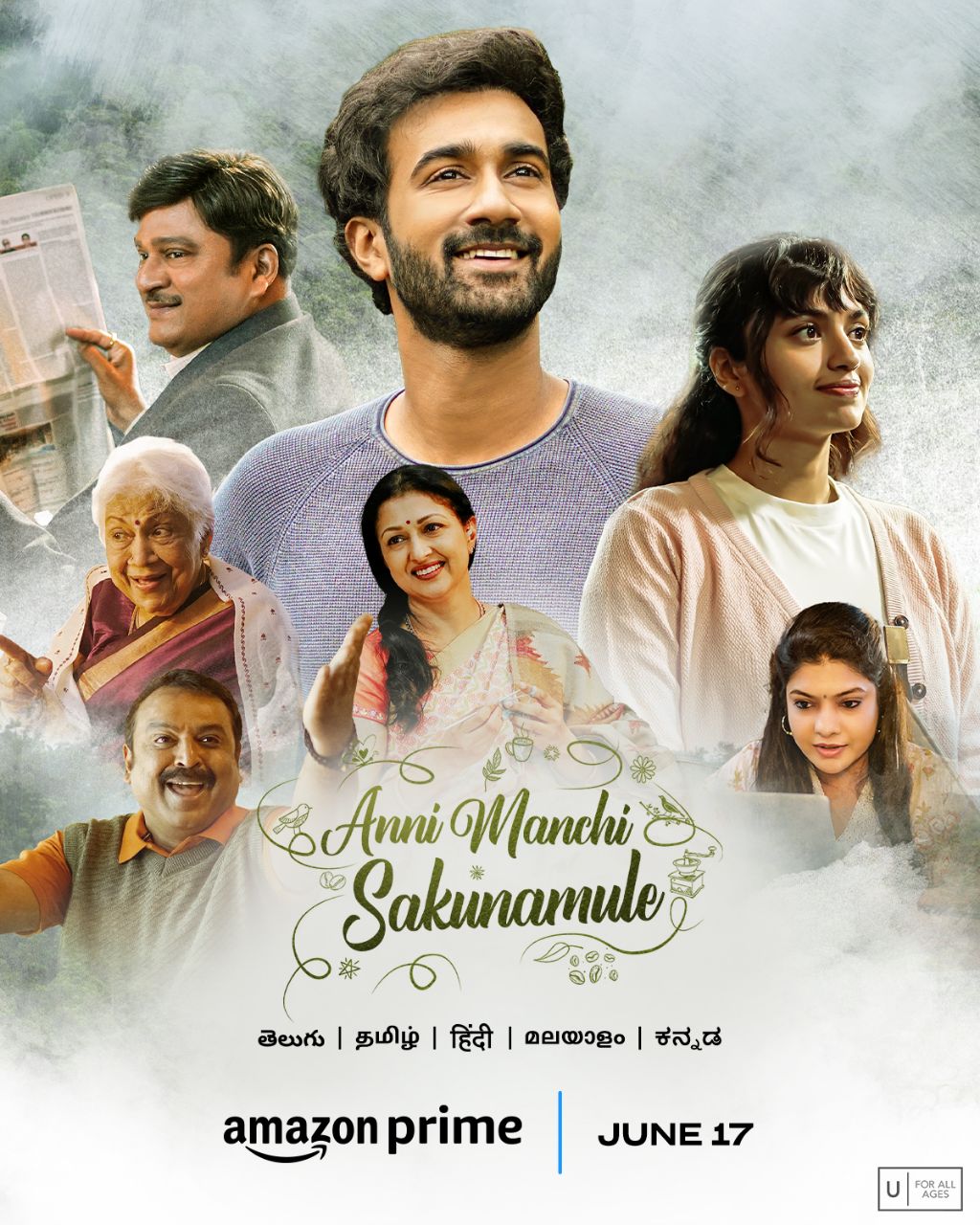 Anni Manchi Sakunamule (2023) New South Hindi Dubbed UnCut Full Movie HD ESub