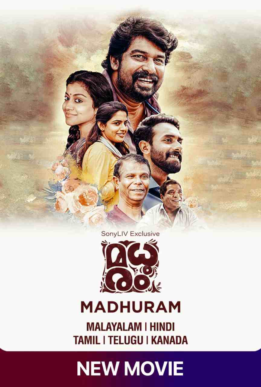 Madhuram-2021-Hindi-Dubbed-Full-Movie-HD