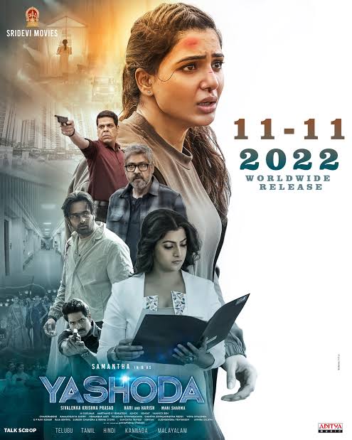 Yashoda-2022-South-Hindi-Dubbed-Full-Movie-UnCut-HD-ESub