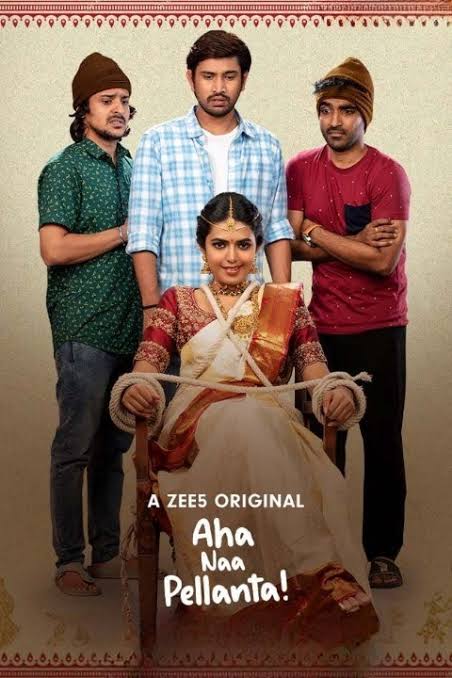 Aha-Naa-Pellanta-S1-2022-South-Hindi-Dubbed-Completed-Web-Series-HD-ESub