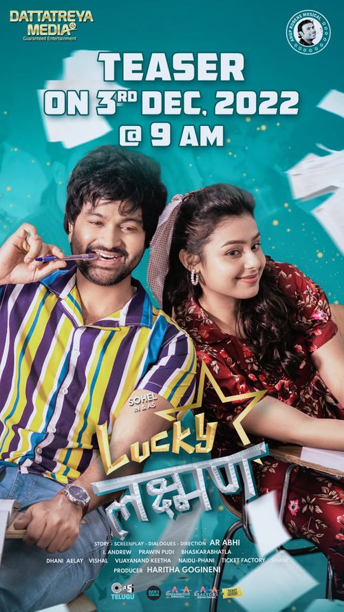 -Lucky-Lakshman-2023-South-Hindi-Dubbed-UnCut-Full-Movie-HD-ESub