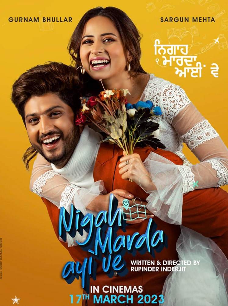 Nigah Marda Ayi Ve (2023) Punjabi Full Movie HQCam