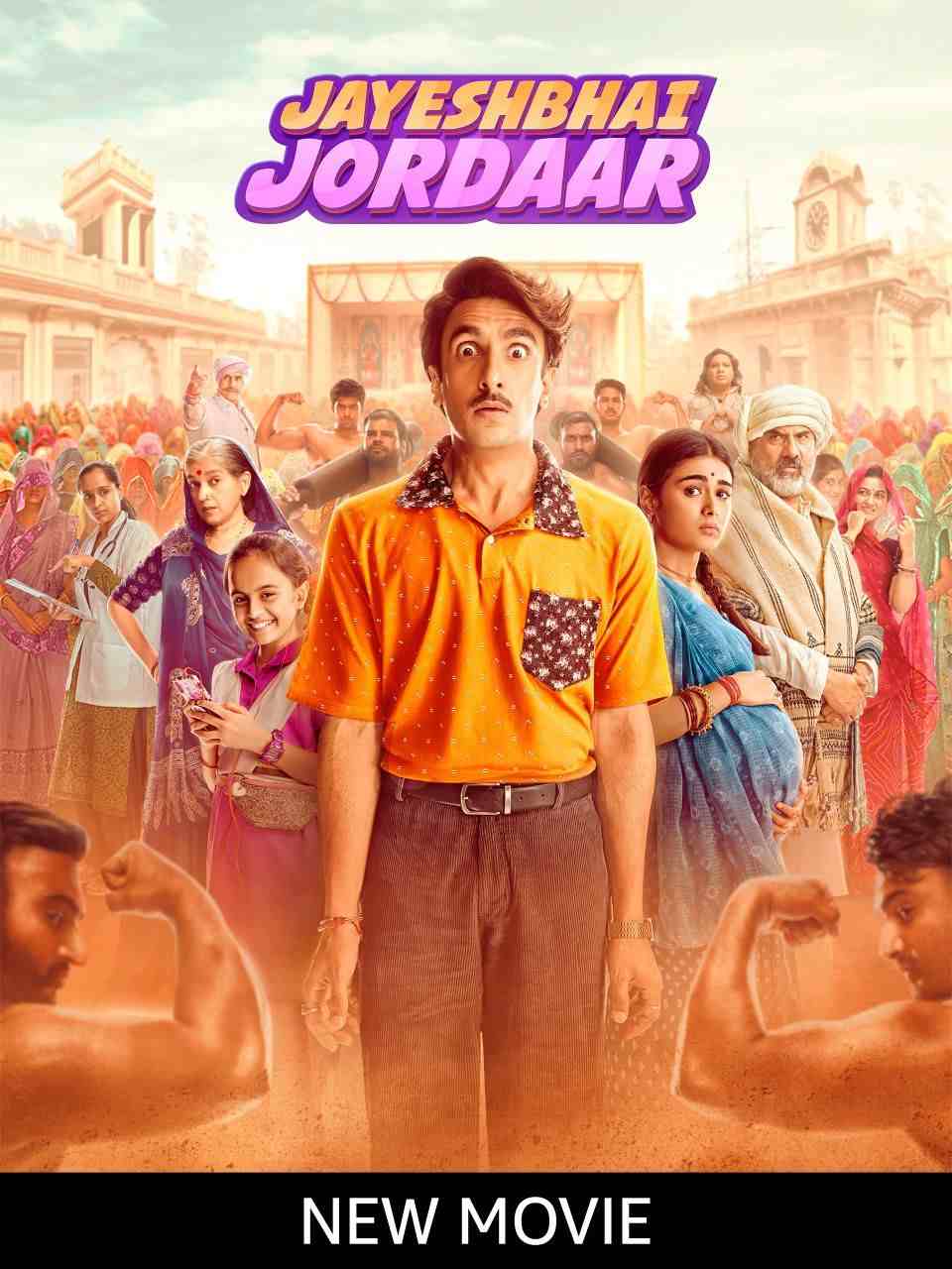 Jayeshbhai-Jordaar-2022-Bollywood-Hindi-Full-Movie-HD-ESub