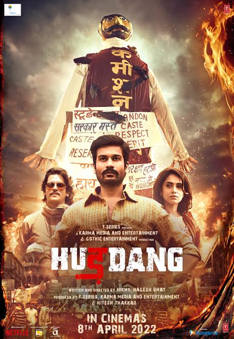 Hurdang-2022-Hindi-Full-Movie-HD-ESub