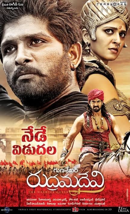 Rudhramadevi-2015-South-Hindi-Dubbed-Full-Movie-Uncut-HD-ESub