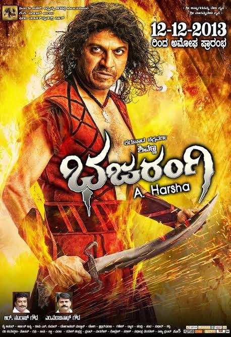 Bajrangi-2013-South-Hindi-Dubbed-Full-Movie-HD