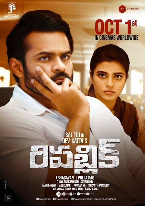 Republic (2023) South Hindi Dubbed UnCut Full Movie HD ESub