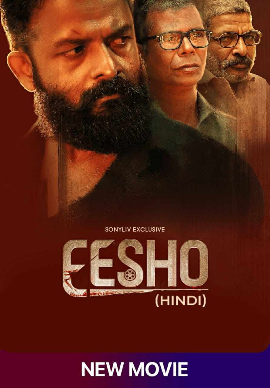 Eesho-2022-New-South-Hindi-Dubbed-Full-Movie-HD