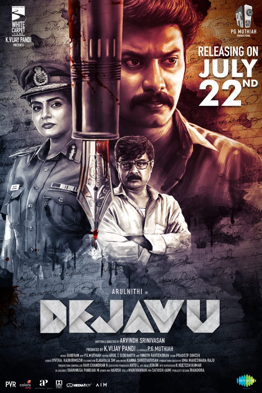 Dejavu-2022-New-South-Hindi-HQ-Dubbed-Full-Movie-HD