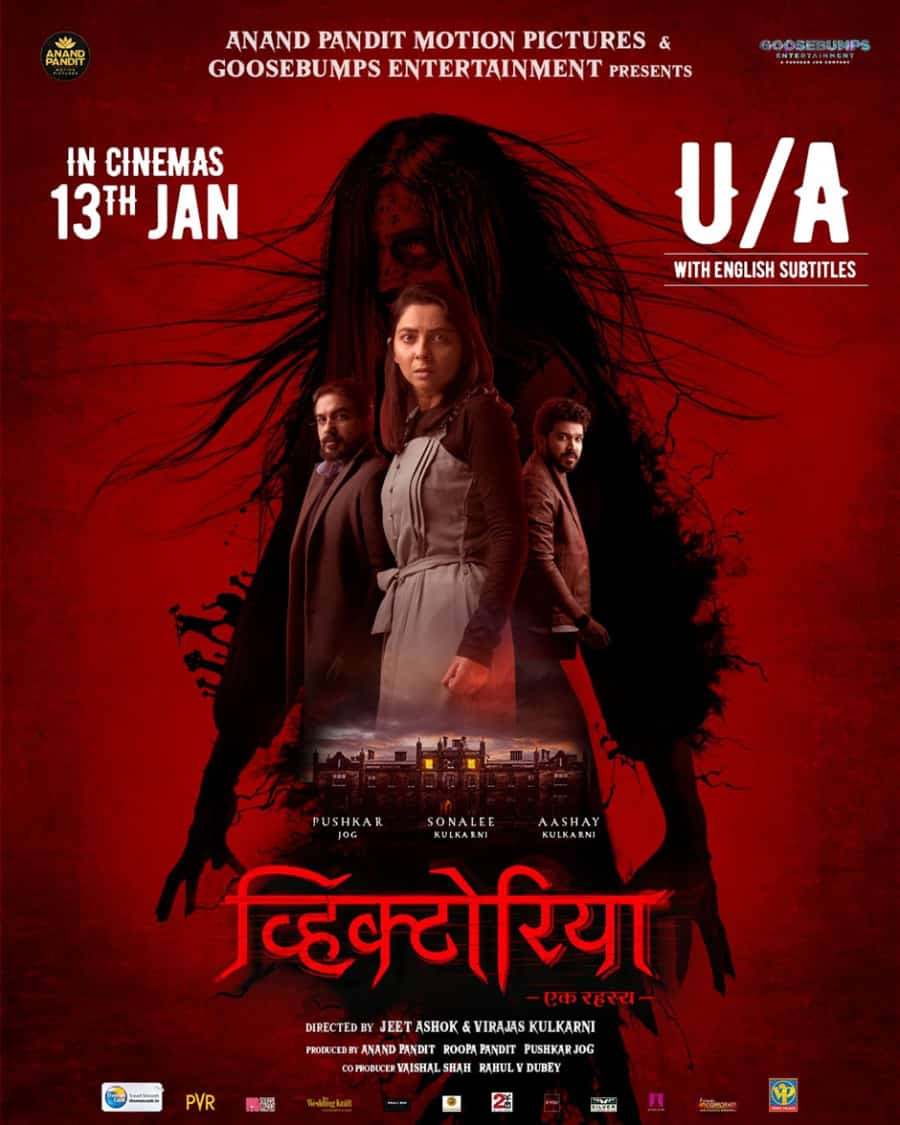 Victoria - Ek Rahasya (2023) (Hindi + Marathi) Dual Audio Full Movie HD ESub