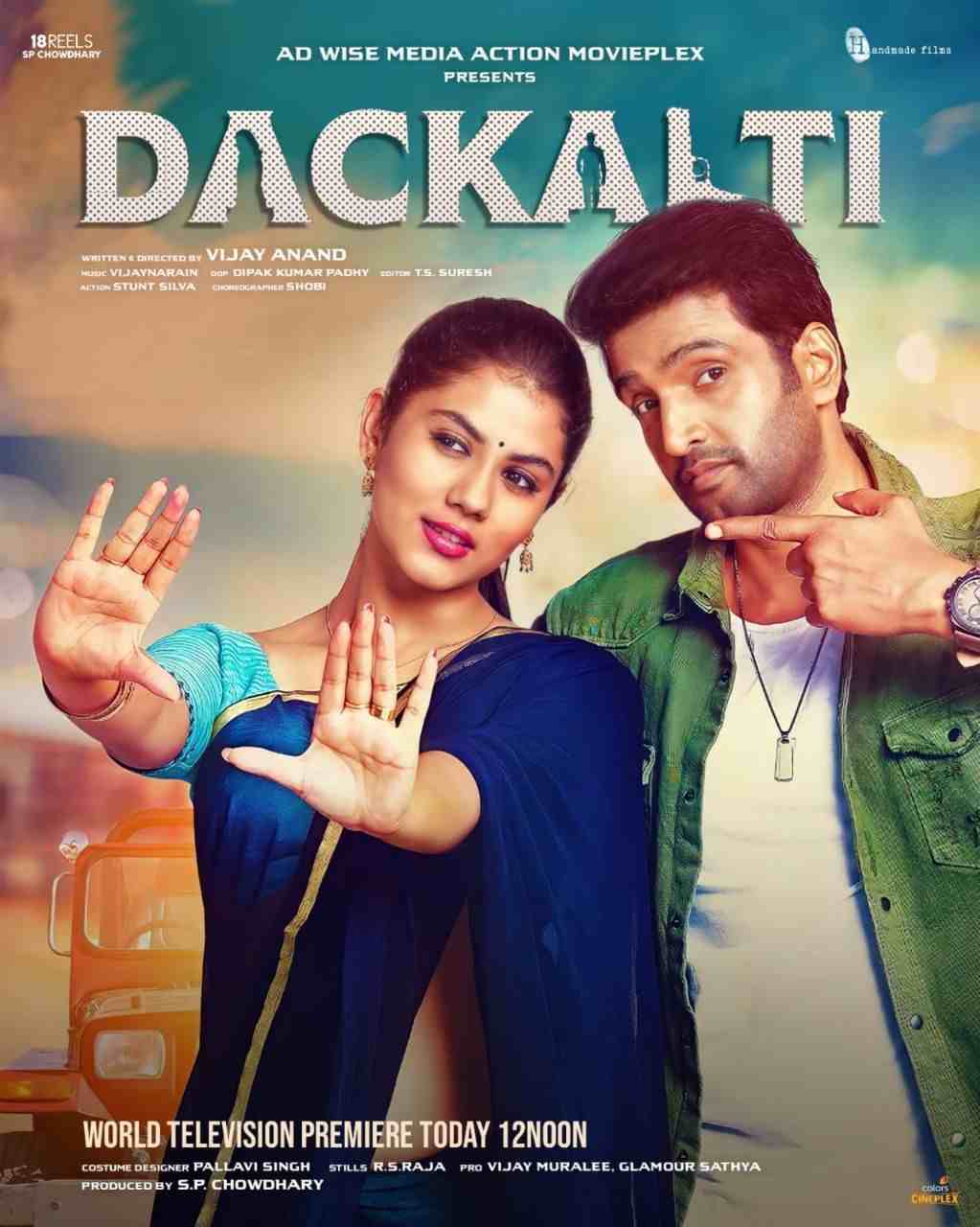 Dackalti-Dagaalty-2021-South-Hindi-Dubbed-Full-Movie-Uncut