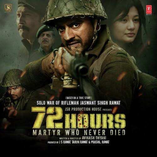 72-Hours-Martyr-Who-Never-Died-2019-Bollywood-Hindi-Full-Movie-HD-480p-720p-1080p