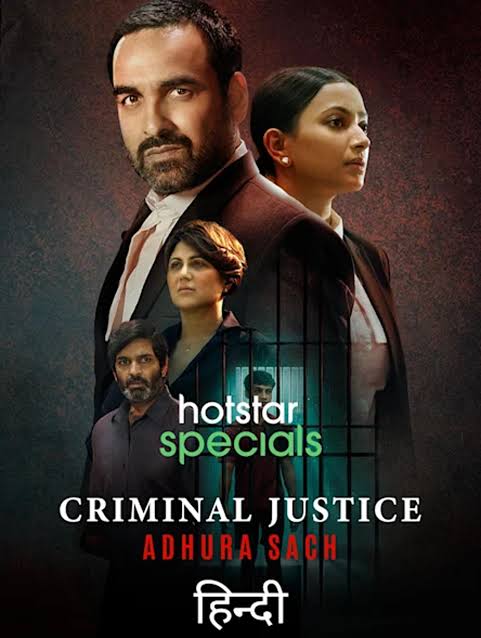 Criminal-Justice-Adhura-Sach-S1-2022-Hindi-Completed-Web-Series-HEVC-ESub