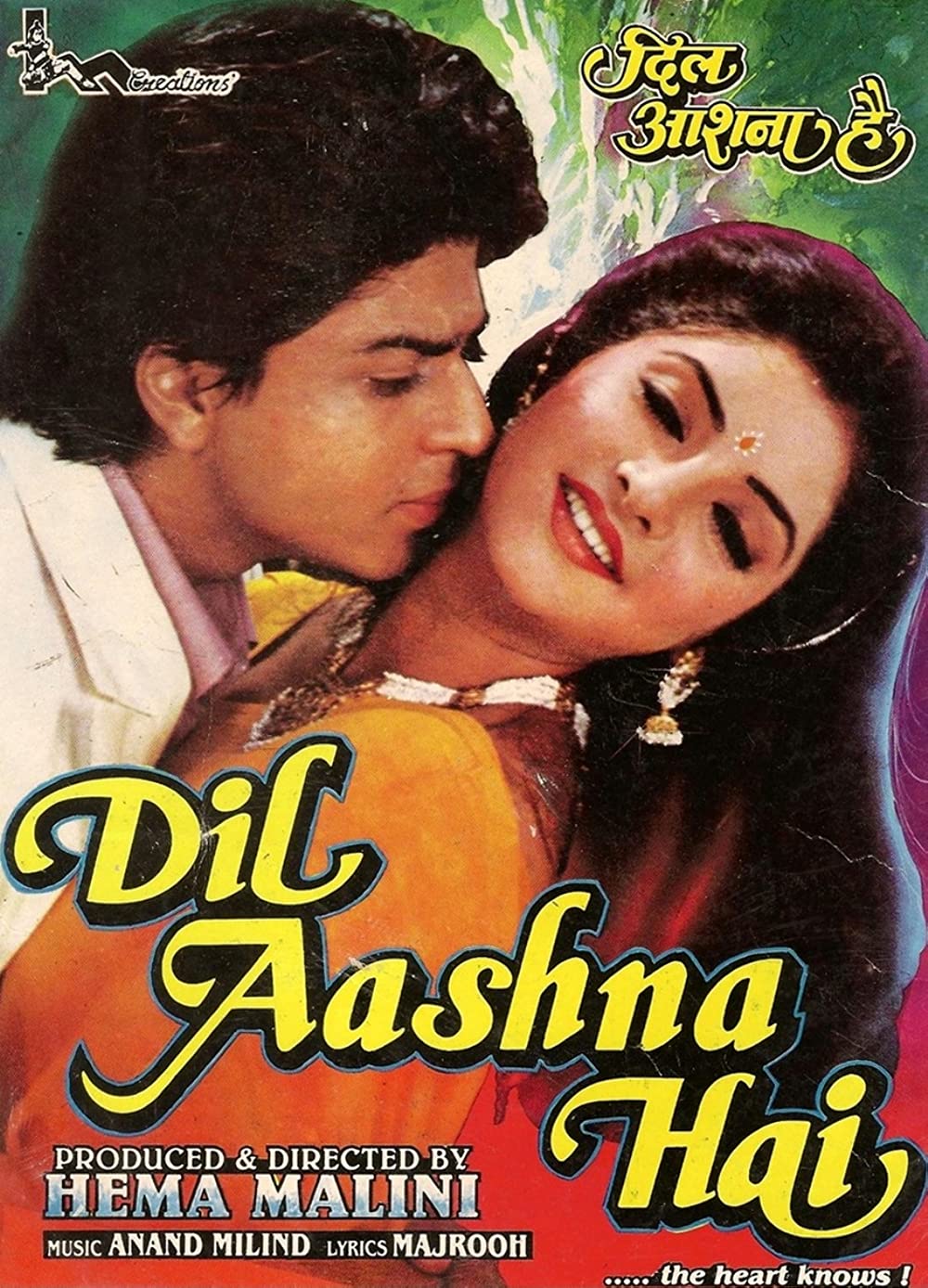 Dil-Aashna-Hai-1992-Bollywood-Hindi-Full-Movie-HD-ESub