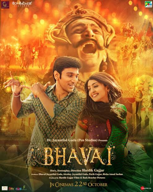 Bhavai-2022-Hindi-Full-Movie-HD-ESub