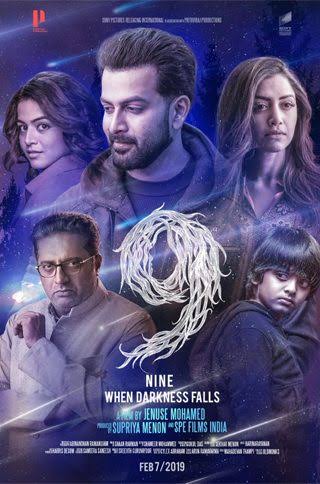 -9-Nine-2023-South-Hindi-Dubbed-Full-Movie-Uncut-HD-ESub