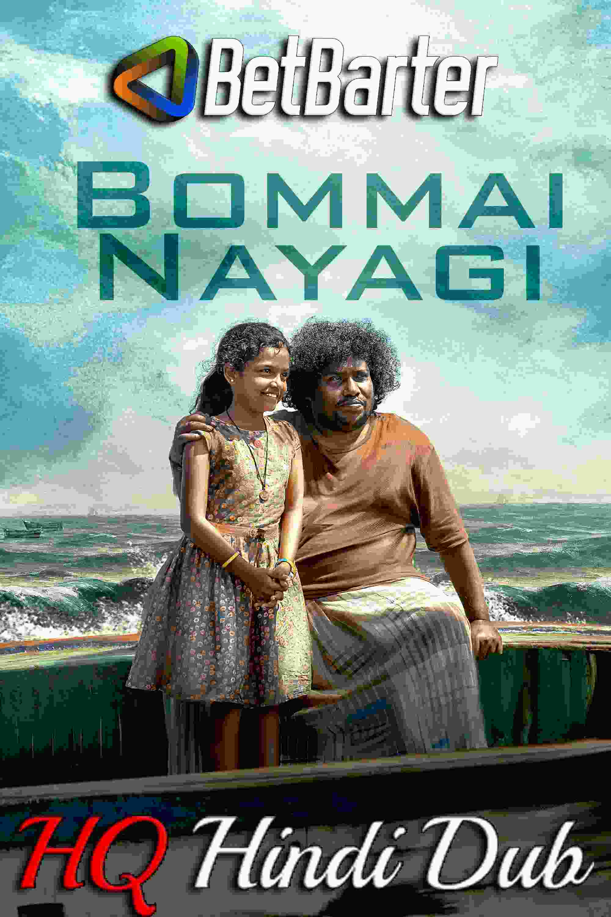 Bommai Nayagi (2023) South Hindi (HQ Dubbed) Full Movie HD
