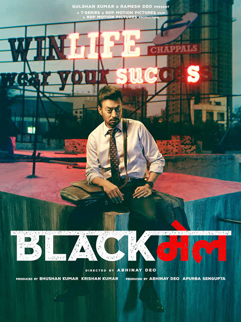 Blackmail-2018-Bollywood-Hindi-Full-Movie-HD-ESub