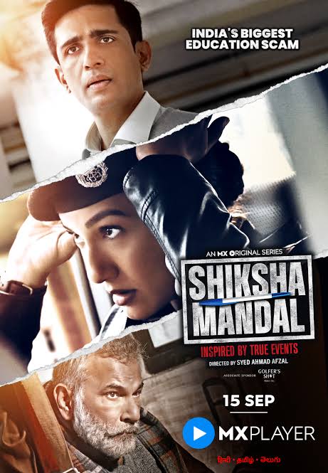 Shiksha Mandal S1 (2022) Hindi Web Series