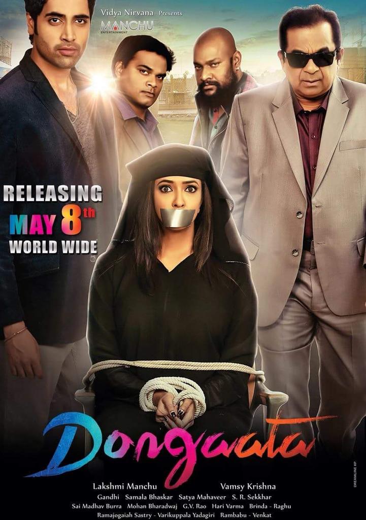 -Dongata-2023-South-Hindi-Dubbed-UnCut-Full-Movie-HD-ESub