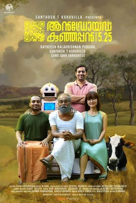 Android-Kunjappan-Ver-5-25-2021-New-South-Hindi-Fan-Dubbed-Full-Movie-Uncut-No-Ads-HD